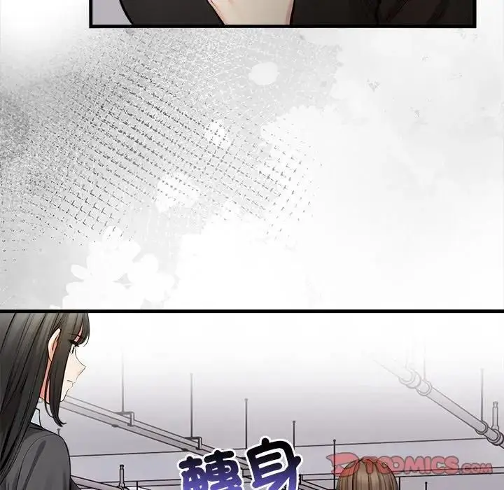 漫画《危情十令》第19话第45张图