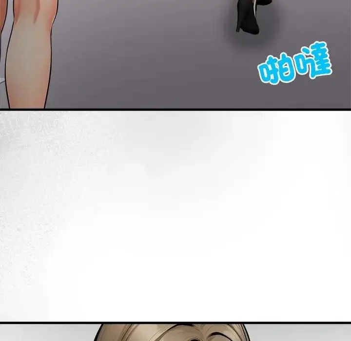漫画《危情十令》第19话第47张图