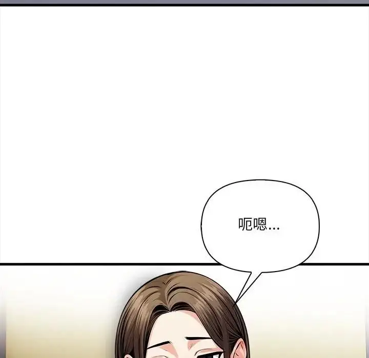 漫画《危情十令》第19话第64张图