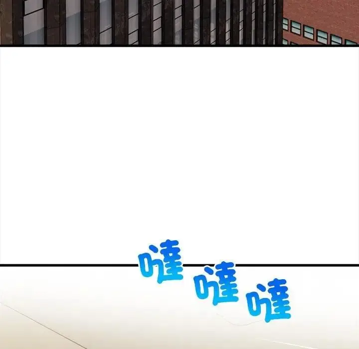 漫画《危情十令》第19话第90张图