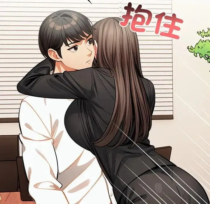 漫画《危情十令》第19话第96张图