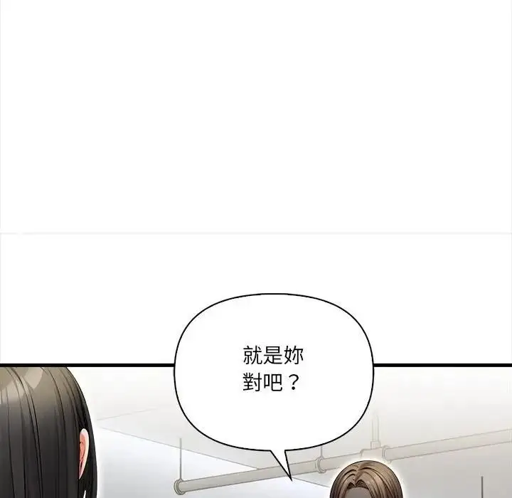 漫画《危情十令》第20话第100张图