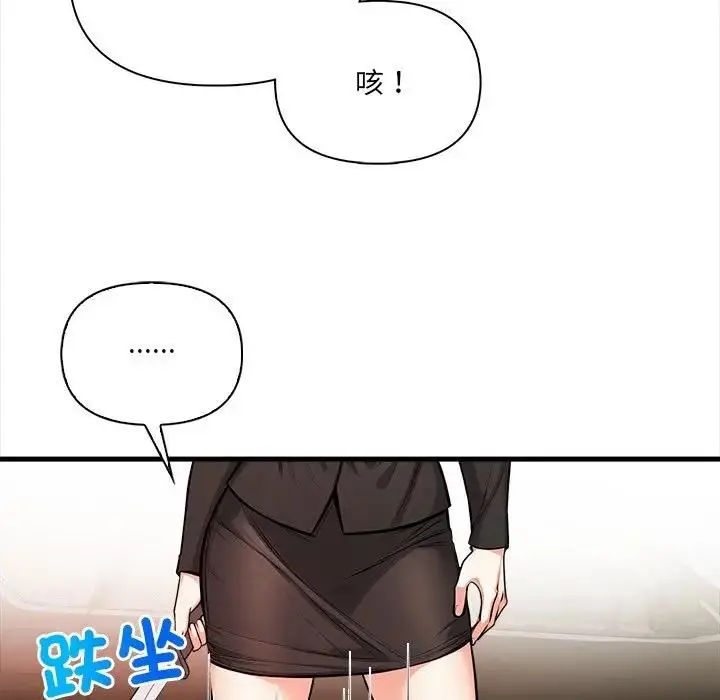 漫画《危情十令》第20话第128张图