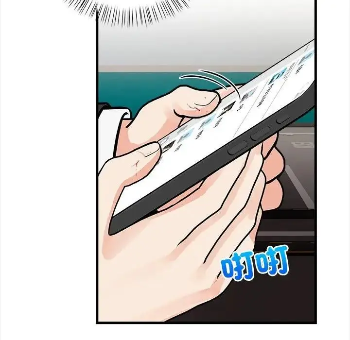 漫画《危情十令》第20话第138张图