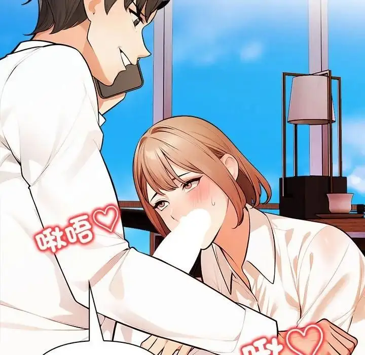 漫画《危情十令》第20话第24张图