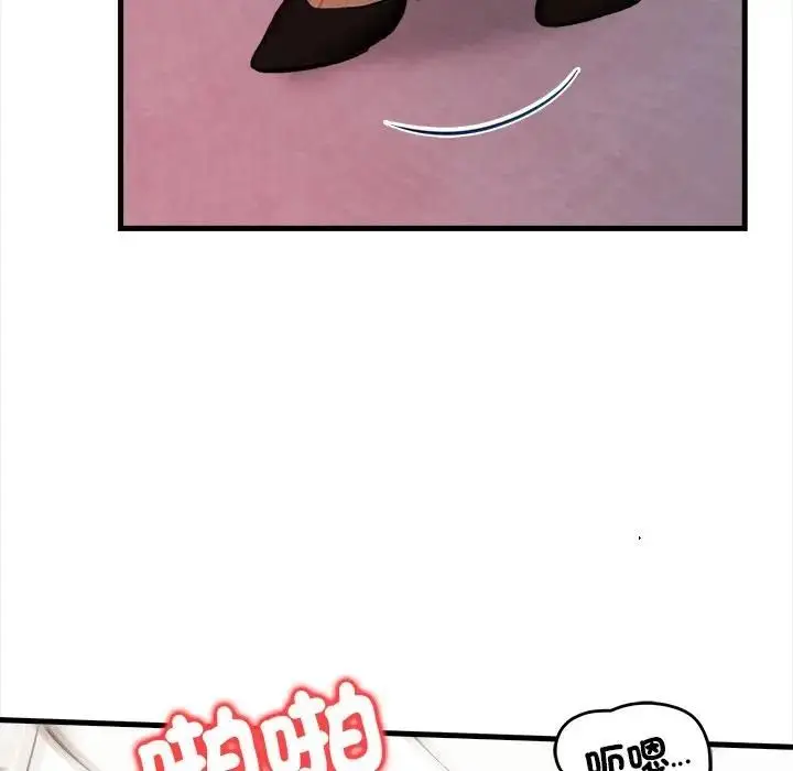 漫画《危情十令》第20话第31张图