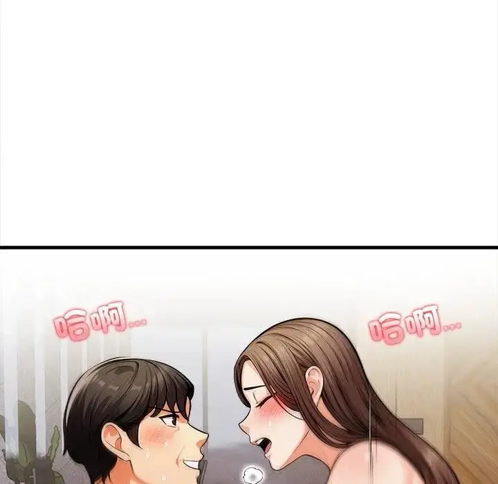 漫画《危情十令》第20话第46张图