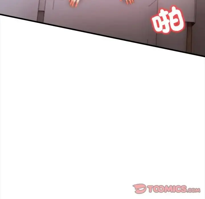漫画《危情十令》第20话第93张图