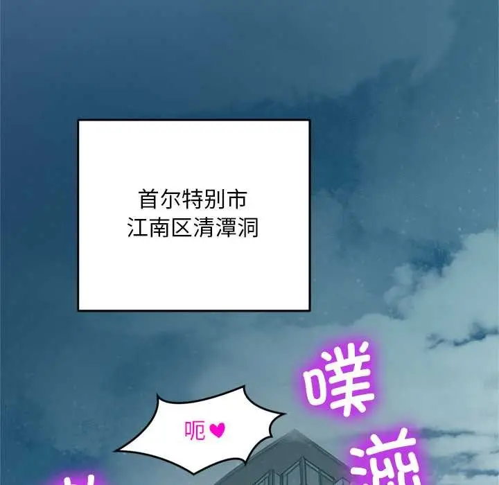 漫画《交易以外》第1话第6张图