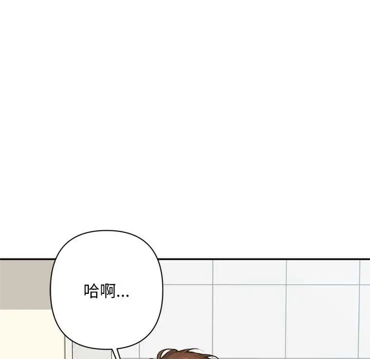 漫画《交易以外》第6话第111张图