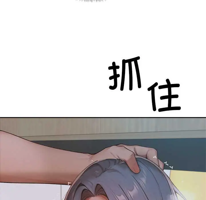 漫画《交易以外》第6话第127张图