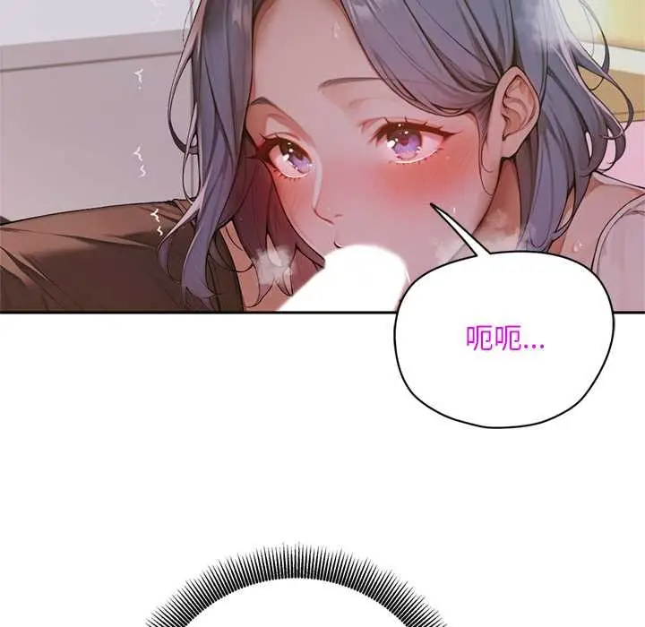 漫画《交易以外》第6话第128张图