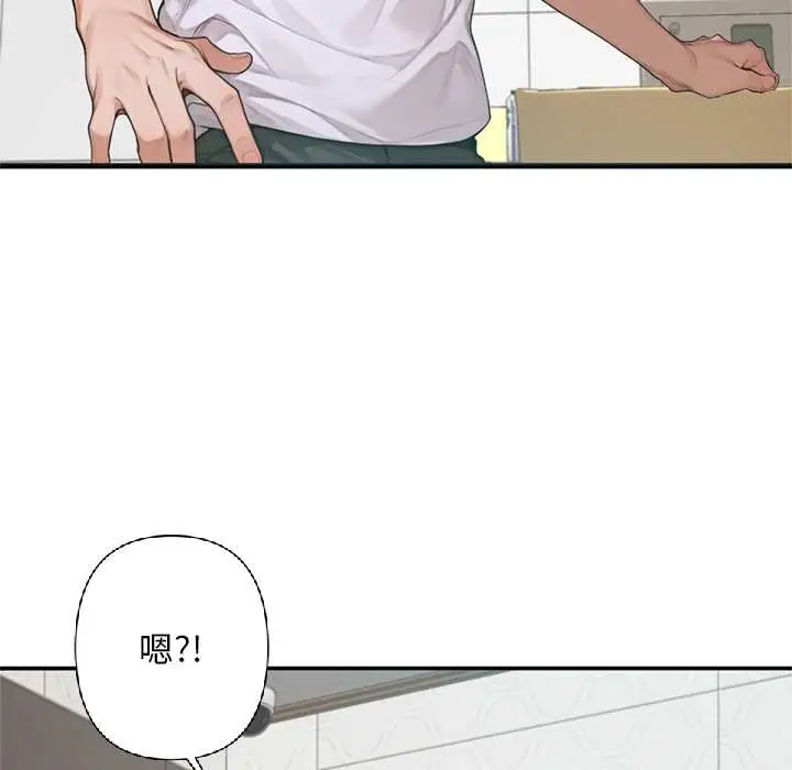 漫画《交易以外》第6话第13张图