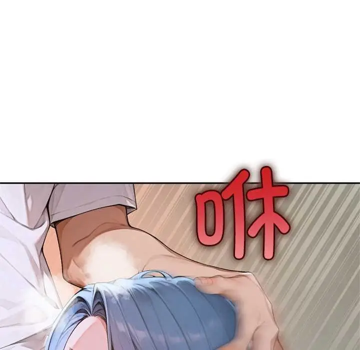 漫画《交易以外》第6话第130张图