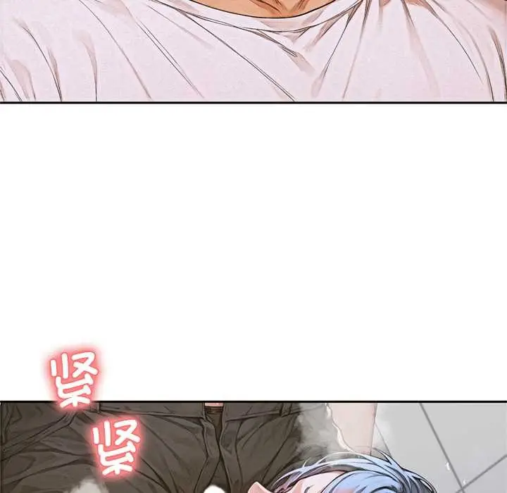 漫画《交易以外》第6话第138张图