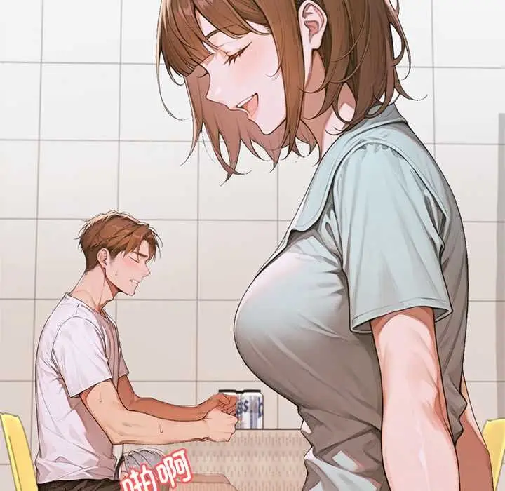 漫画《交易以外》第6话第141张图