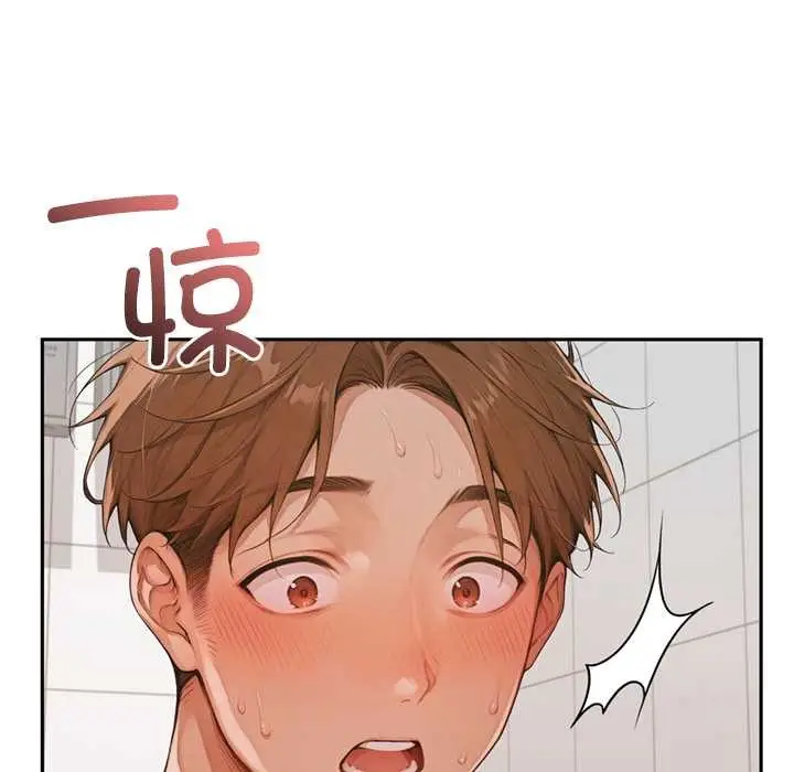 漫画《交易以外》第6话第143张图