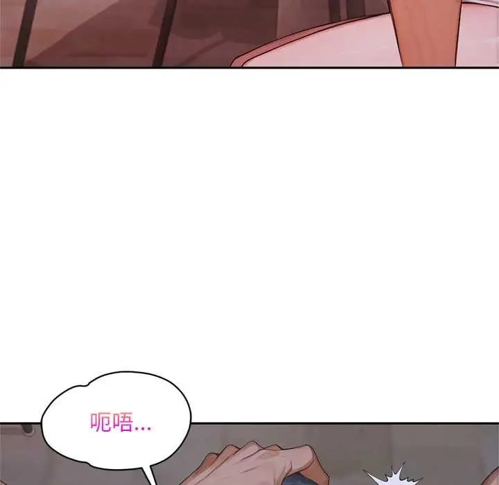 漫画《交易以外》第6话第152张图