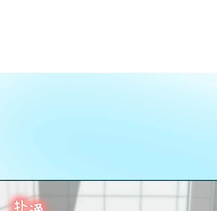 漫画《交易以外》第6话第16张图