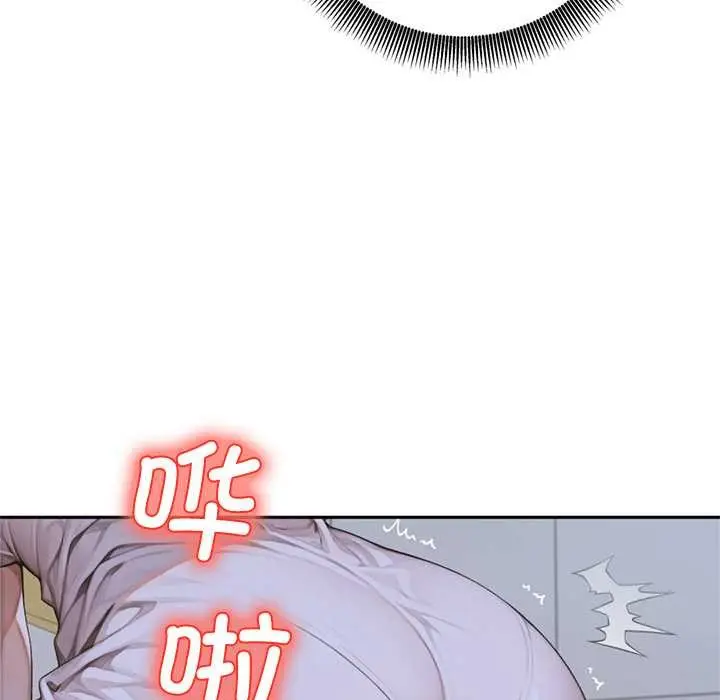 漫画《交易以外》第6话第161张图