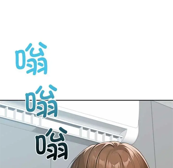 漫画《交易以外》第6话第163张图