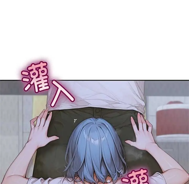 漫画《交易以外》第6话第169张图