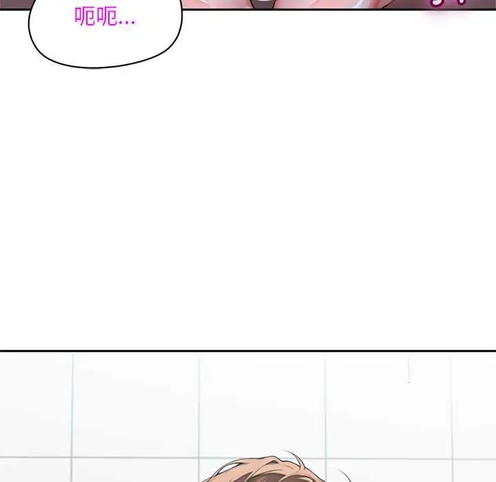 漫画《交易以外》第6话第171张图