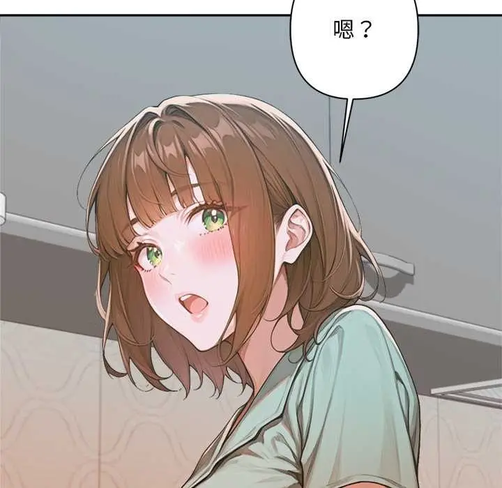 漫画《交易以外》第6话第183张图