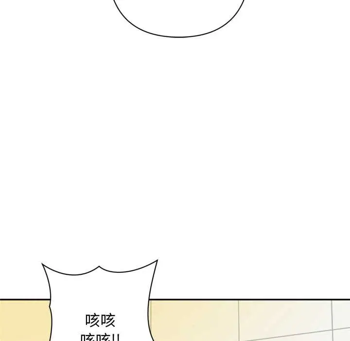 漫画《交易以外》第6话第185张图