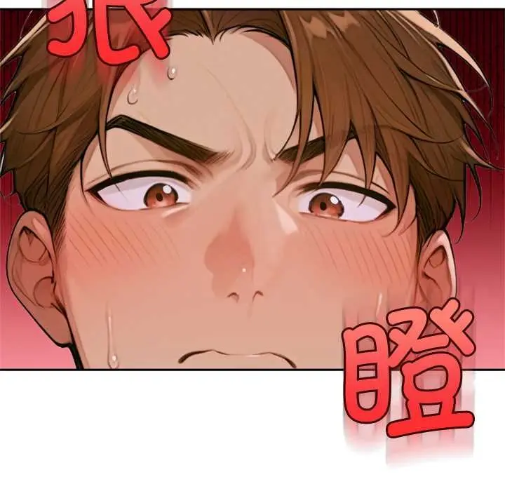 漫画《交易以外》第6话第199张图