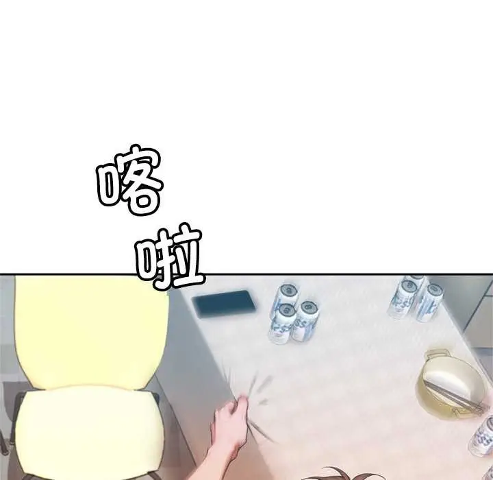 漫画《交易以外》第6话第200张图