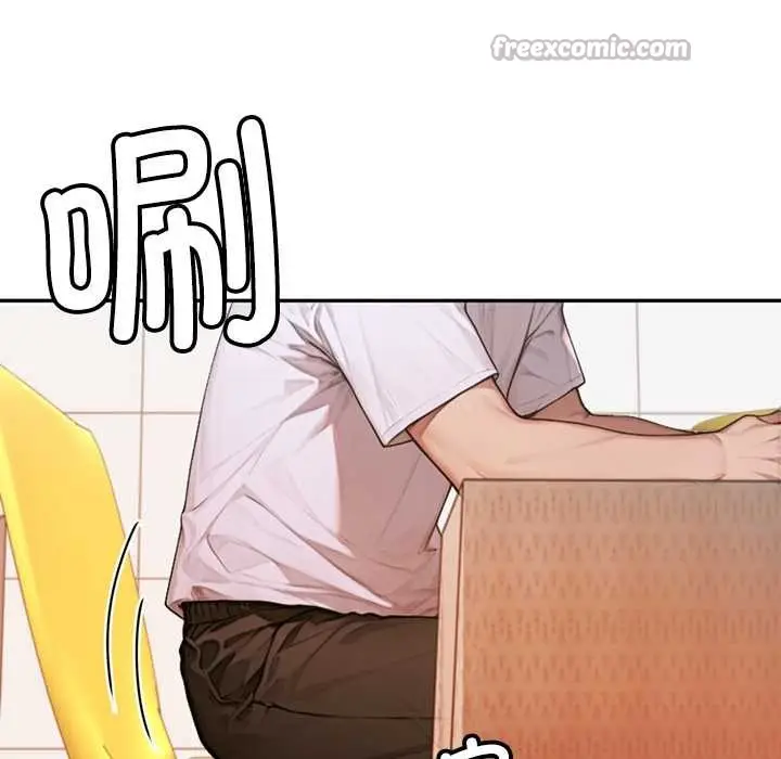 漫画《交易以外》第6话第28张图