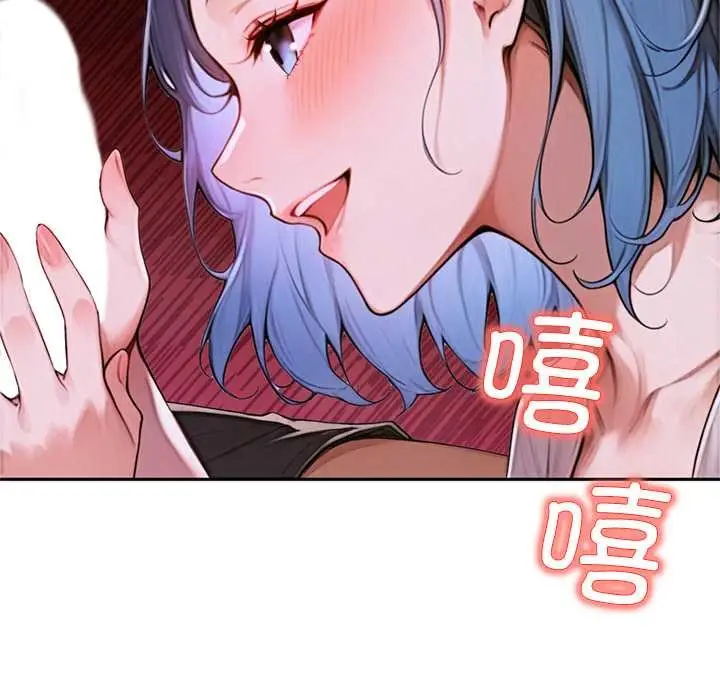 漫画《交易以外》第6话第38张图