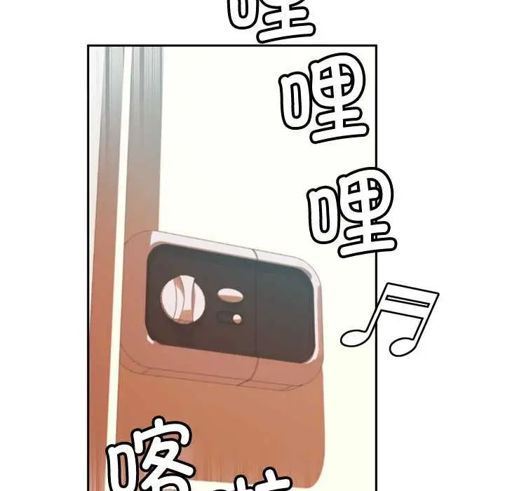 漫画《交易以外》第6话第5张图