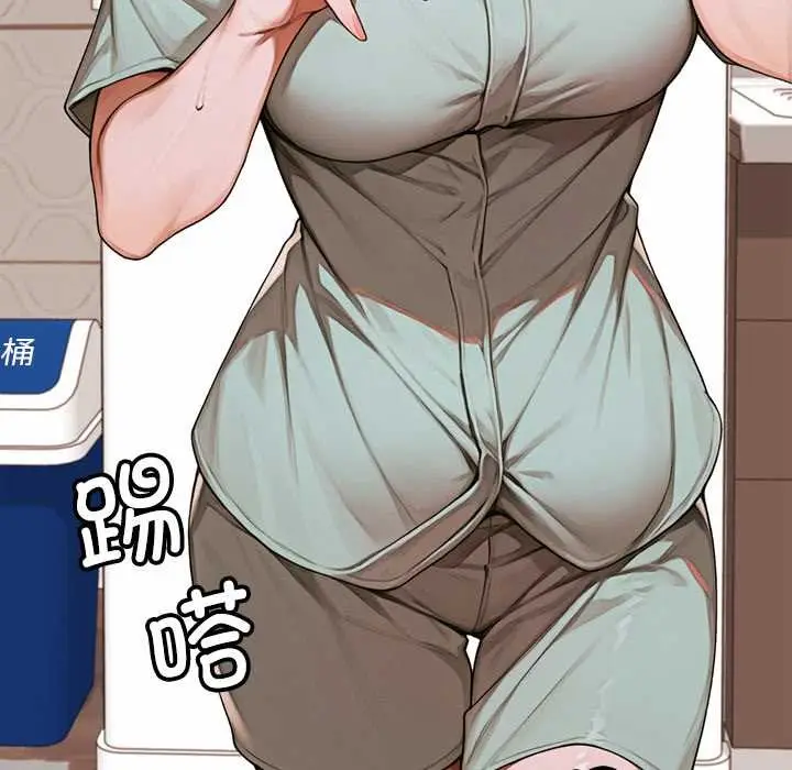 漫画《交易以外》第6话第51张图