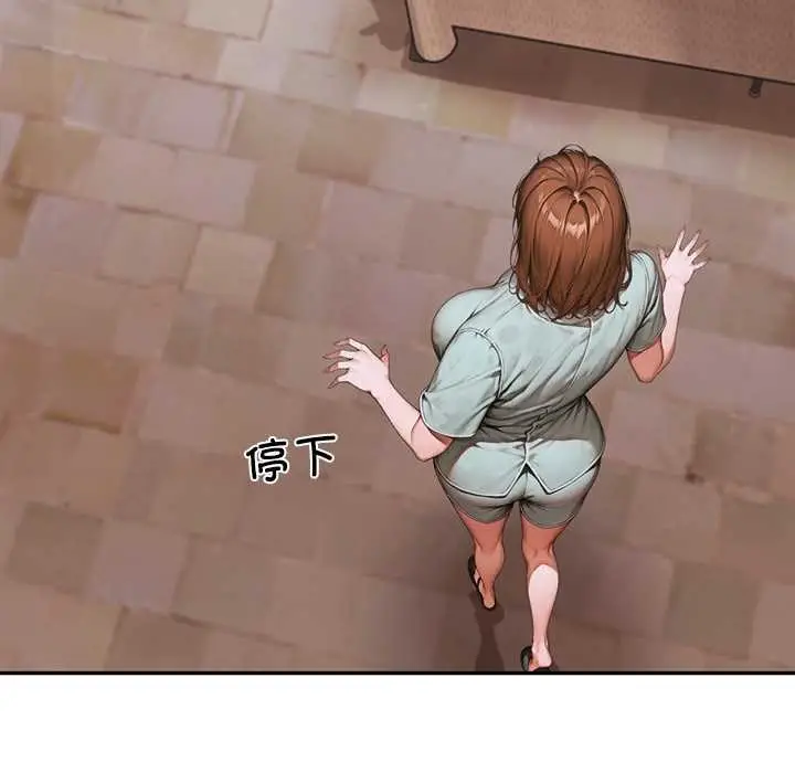漫画《交易以外》第6话第54张图