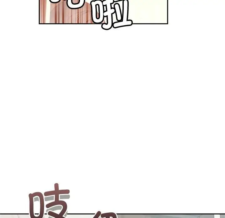 漫画《交易以外》第6话第6张图