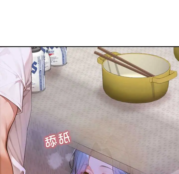 漫画《交易以外》第6话第66张图