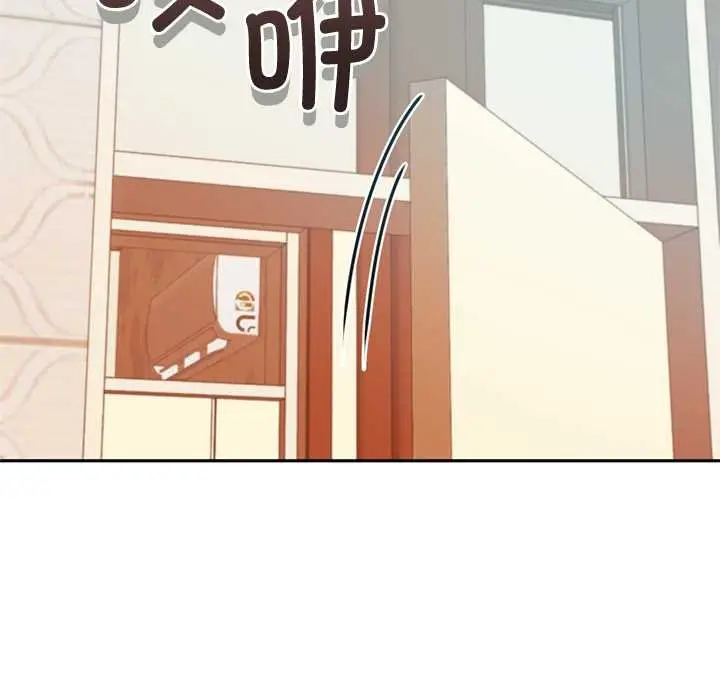 漫画《交易以外》第6话第7张图