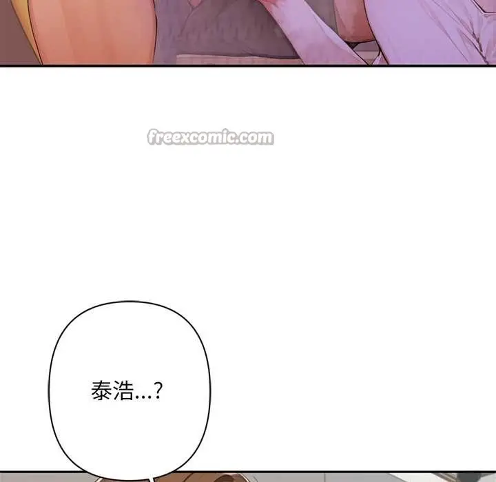 漫画《交易以外》第6话第70张图