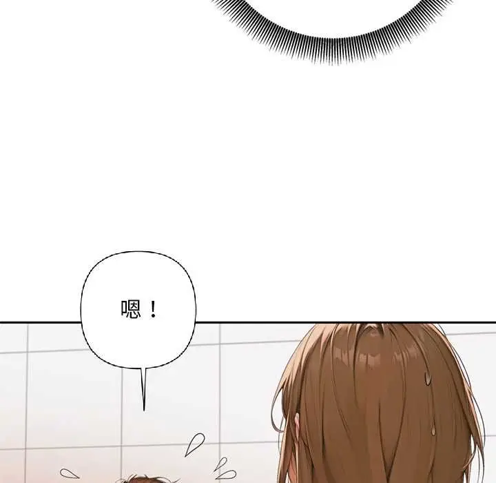 漫画《交易以外》第6话第74张图
