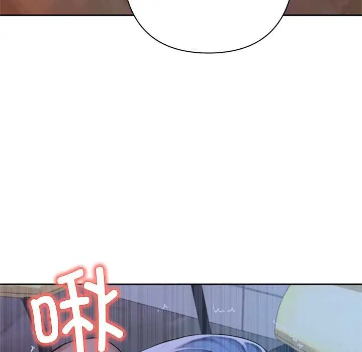 漫画《交易以外》第6话第90张图
