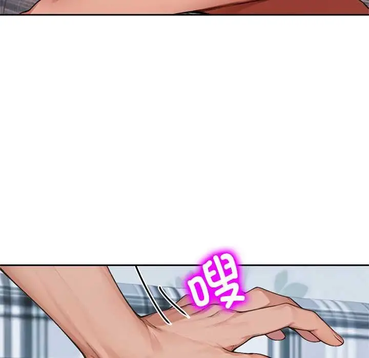 漫画《交易以外》第8话第121张图
