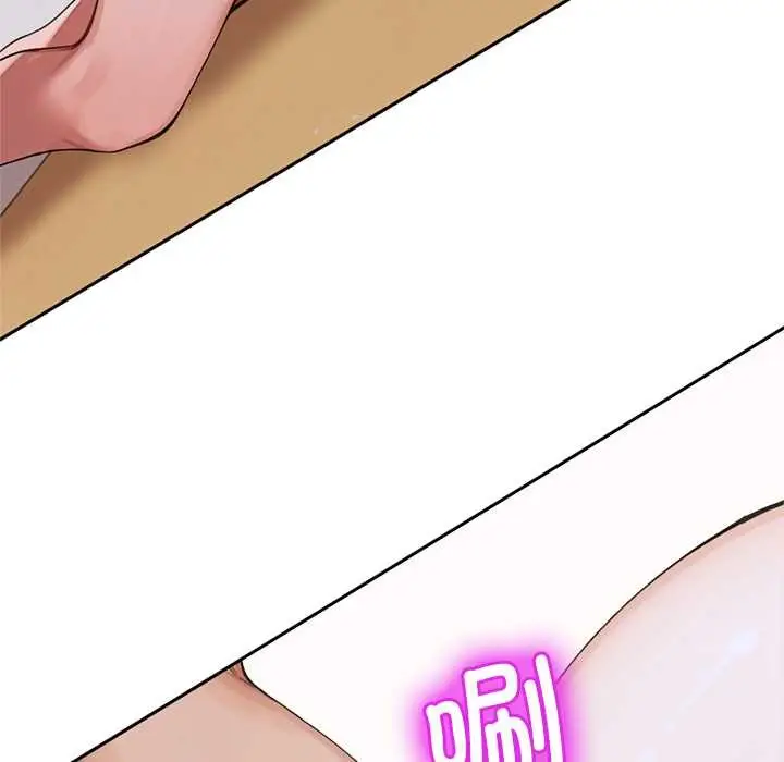 漫画《交易以外》第8话第135张图