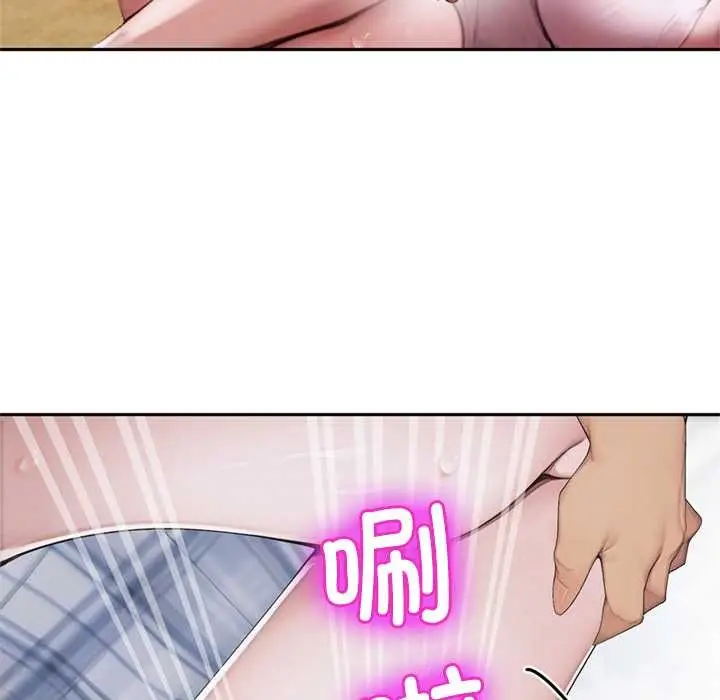 漫画《交易以外》第8话第182张图