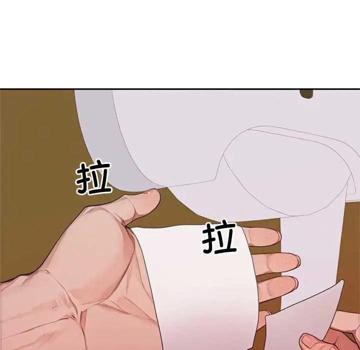 漫画《交易以外》第8话第35张图