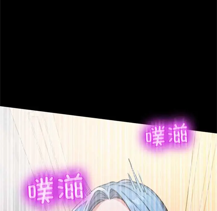漫画《交易以外》第8话第82张图