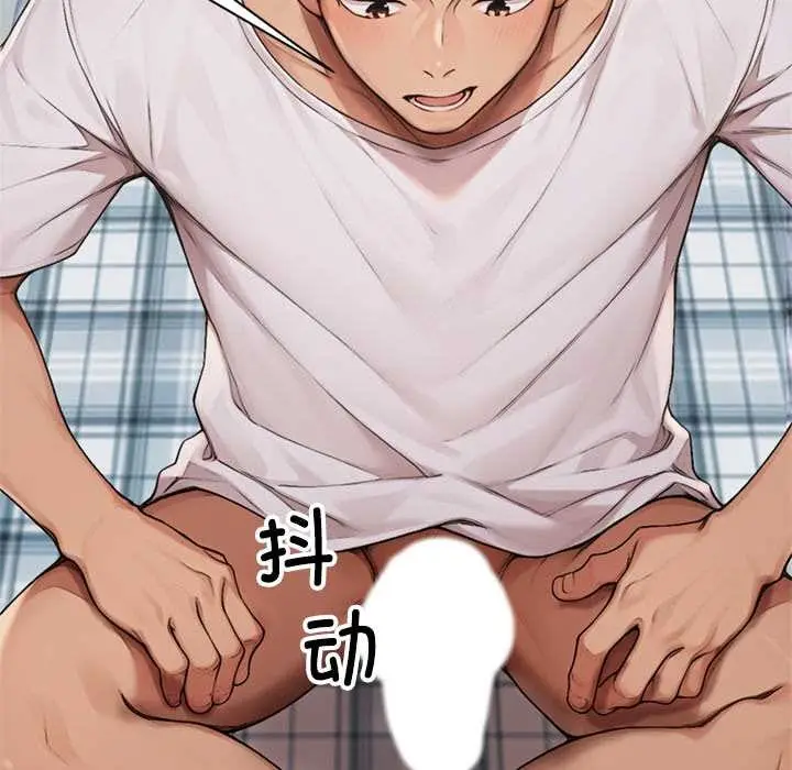 漫画《交易以外》第8话第95张图