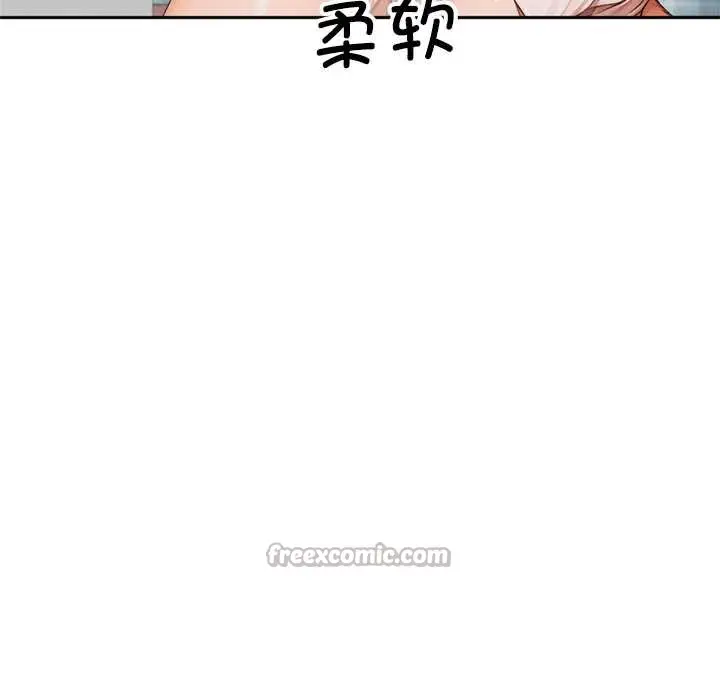 漫画《交易以外》第8话第98张图