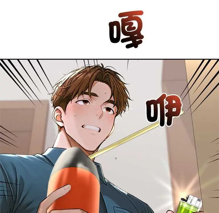 漫画《交易以外》第12话第183张图